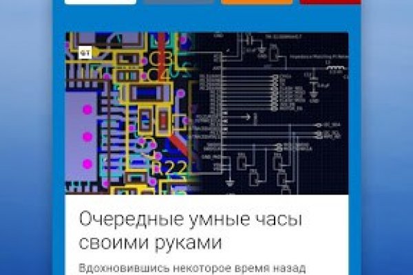 Кракен ат вход